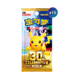 Pokemon TCG: 30th Celebration - Chinese Collectible Display Gift Box (Espeon ex & Umbreon ex)
