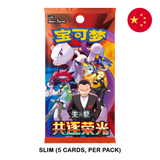 Chasing Glory Together CSV10C Simplified Chinese Slim booster pack
