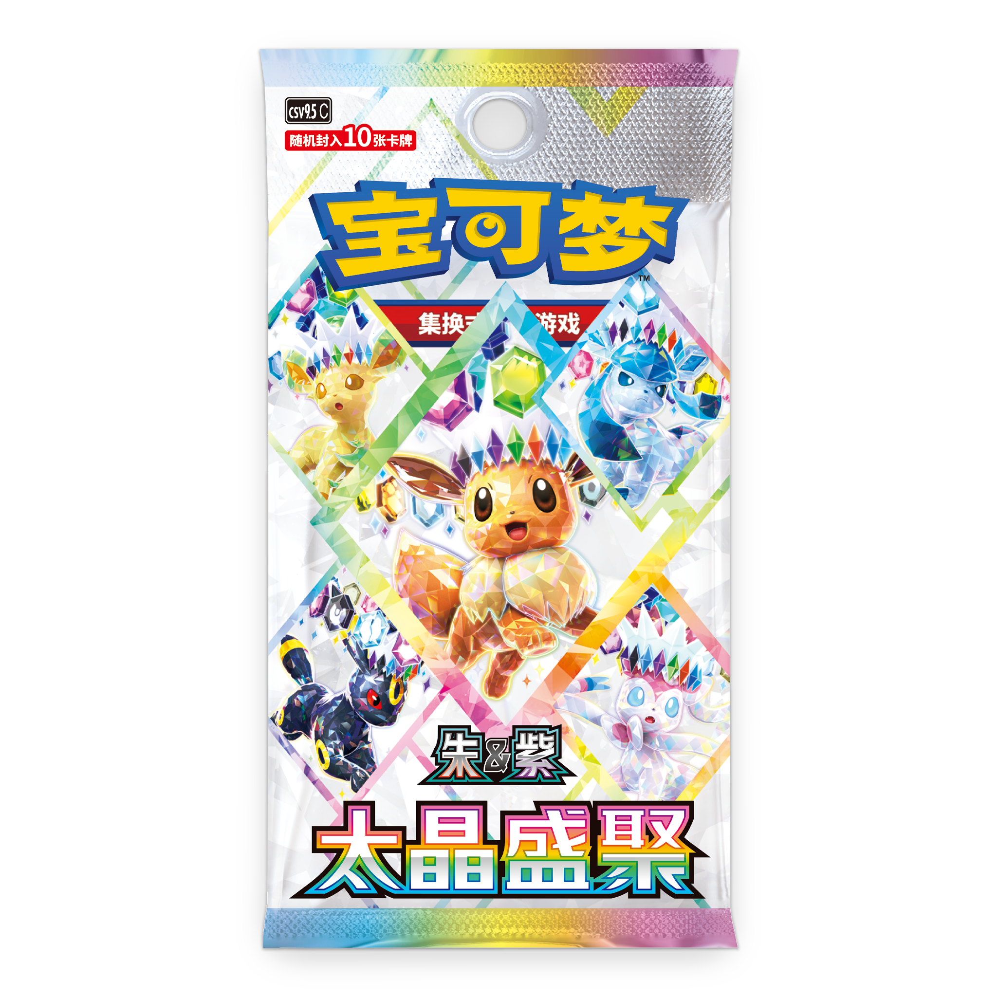 Terastal Grand Gathering CSV9.5C Simplified Chinese Jumbo booster pack