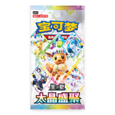Terastal Grand Gathering CSV9.5C Simplified Chinese Jumbo booster pack