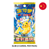 Stellar Crystal CSV9C Simplified Chinese Slim booster pack