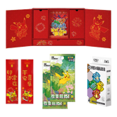 Pokemon: Collect 151 Chinese New Year Gift Box