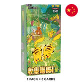 Pokemon TCG: Collect 151 Gathering - Chinese Slim Booster Box (15 Packs)