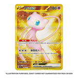Pokemon TCG: Collect 151 Gathering - Chinese Slim Booster Box (15 Packs)