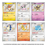 Pokemon TCG: Collect 151 Gathering - Chinese Slim Booster Box (15 Packs)