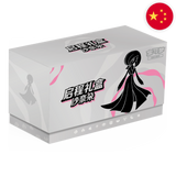 Pokemon: Chinese Collect 151 Hope Adventure - Elite Trainer Box: Gardevoir