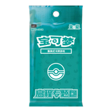 Pokemon TCG: Collect 151 Chinese - Special Card Sleeve Vol.1