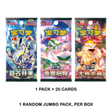 Pokemon TCG: Collect 151 Chinese - Metal Tin Box Vol.1