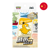Pokemon TCG: Collect 151 Chinese - Travel Metal Tin Box Vol.2