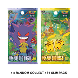 Pokemon TCG: Collect 151 Chinese - Special Card Sleeve Vol.2
