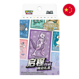 Pokemon TCG: Collect 151 Chinese - Special Card Sleeve Vol.1