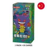 Pokemon TCG: Collect 151 Surprise - Chinese Booster Box