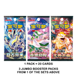 Pokemon: Chinese Collect 151 Hope Adventure - Elite Trainer Box: Gardevoir