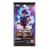 Dragon Ball Super: Fusion World FB04 Ultra Limit - Japanese Booster Box