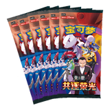 Pokemon TCG: Chinese Battle Set Gift Box – N