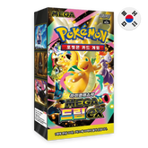 Pokemon TCG: Mega Dream ex M2a High Class - Korean Booster Box (10 Packs)