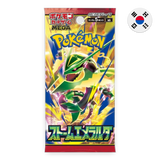 Pokemon TCG: Storm Emeralda m6 - Korean Booster Box (30 Packs)