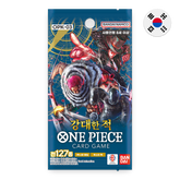 One Piece: Pillars of Strength (OP03) - Korean Booster Pack