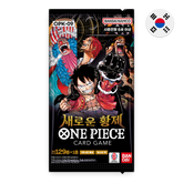 One Piece Card Game: The Four Emperors (OP-09) - Korean Booster Pack