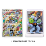 Pokemon TCG: Collect 151 Chinese - Dream Figure Box Vol.1