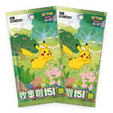 Pokemon TCG: Collect 151 Chinese - Dream Figure Box Vol.1