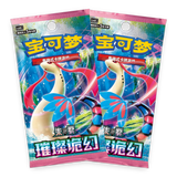 Pokemon TCG: Collect 151 Chinese - Dream Figure Box Vol.2: Sealed Display
