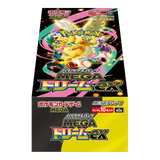 Pokemon TCG: Mega Dream ex M2a High Class - Japanese Booster Box (With Shrink)