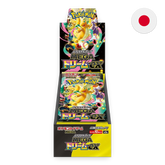 Pokemon TCG: Mega Dream ex M2a High Class - Japanese Booster Box (With Shrink)