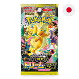 Pokemon TCG: Mega Dream ex M2a High Class - Japanese Booster Pack