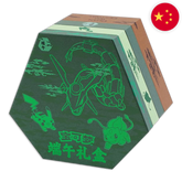Pokemon TCG: Chinese Dragon Boat Festival 2025 - Gift Box