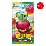 Pokemon TCG: Gem Pack Vol.6 (cbb6C) - Chinese Booster Box