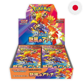 Pokemon: Heatwave Arena sv9a - Japanese Booster Box