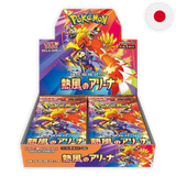 Pokemon: Heatwave Arena sv9a - Japanese Booster Box