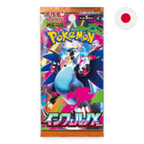Pokemon TCG: Inferno X m2 - Japanese Booster Pack