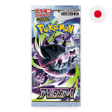 Pokemon TCG: Abyss Eye m5 - Japanese Booster Box (With Shrink)