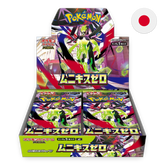Pokemon TCG: Nihil Zero m3 - Japanese Booster Box (With Shrink)