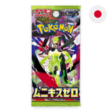 Pokemon TCG: Nihil Zero m3 - Japanese Booster Box (With Shrink)