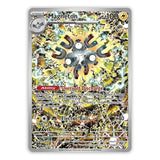 Pokemon: Scarlet & Violet Surging Sparks - Elite Trainer Box