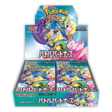 Pokemon: Scarlet & Violet Battle Partners sv9 - Japanese Booster Box: Sealed Case
