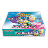 Pokemon: Scarlet & Violet Battle Partners sv9 - Japanese Booster Box