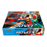 Pokemon TCG: Mega Brave M1L - Japanese Booster Box (With Shrink)