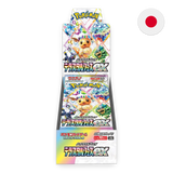 Pokemon: Scarlet & Violet Terastal Festival ex sv8a (Prismatic Evolutions) - Japanese Booster Box
