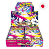 Pokemon TCG: Mega Symphonia M1S - Japanese Booster Box (30 Packs)