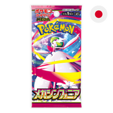 Pokemon TCG: Mega Symphonia M1S - Japanese Booster Pack