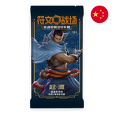 Riftbound: League of Legends TCG: Origins - Chinese (Slim) Booster Box