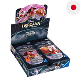 Disney Lorcana: Rise of the Floodborn - Japanese Booster Box