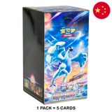 Pokemon TCG: Shadow of the Blue Sea (cs6a) - Chinese Booster Box