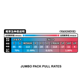 Pokemon: Eternal Beginnings (csv1C) - Chinese Booster Box