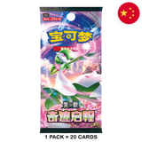 Pokemon: Miracle Journey (csv2C) - Chinese Booster Pack