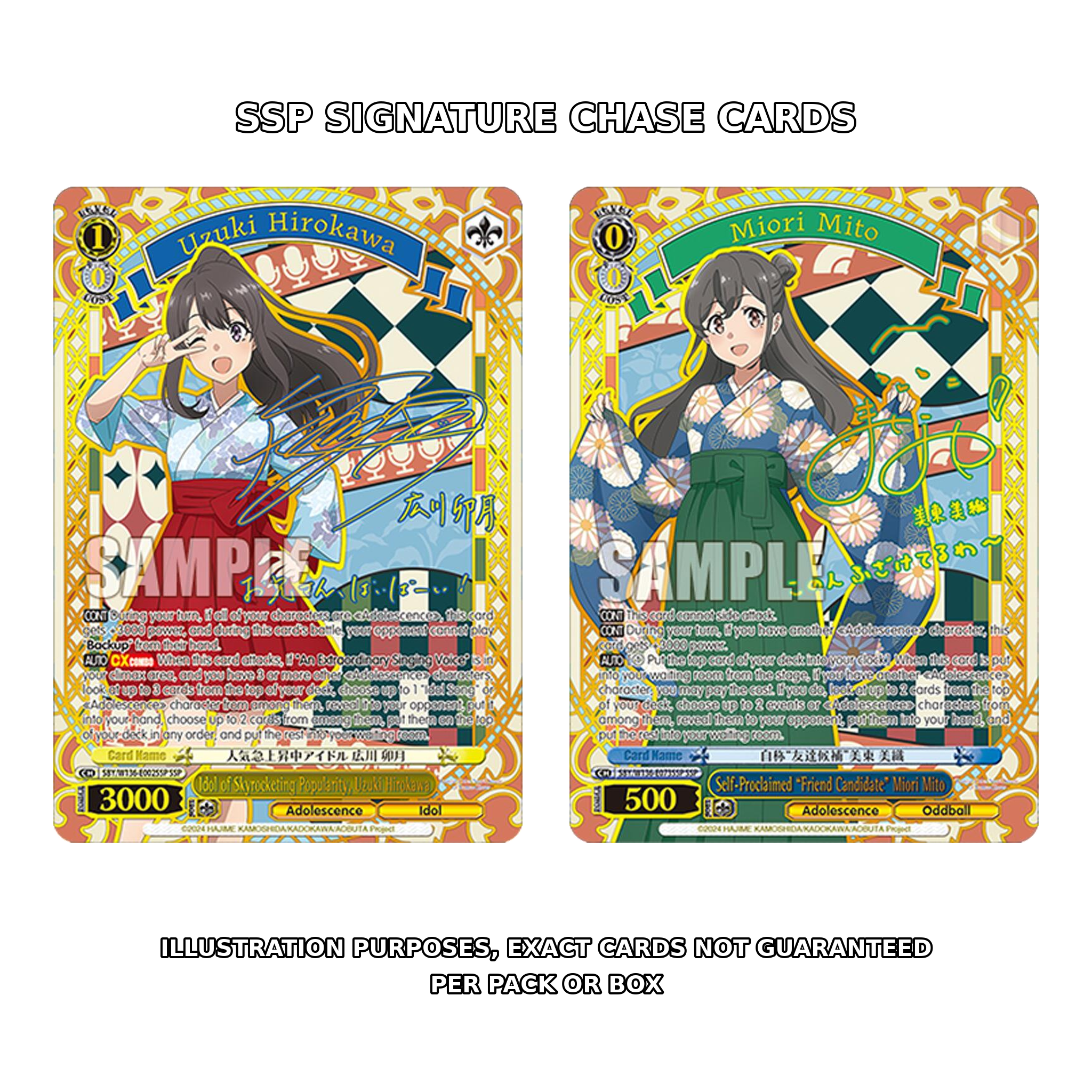English Rascal Does Not Dream of Santa Claus SSP signature card examples; exact cards not guaranteed